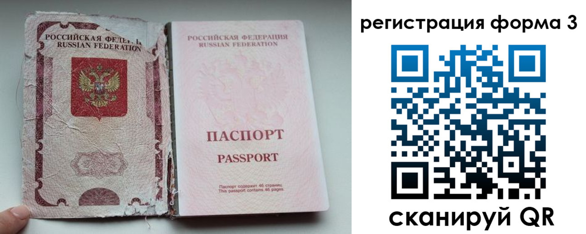 форма 3 в Сухиничи