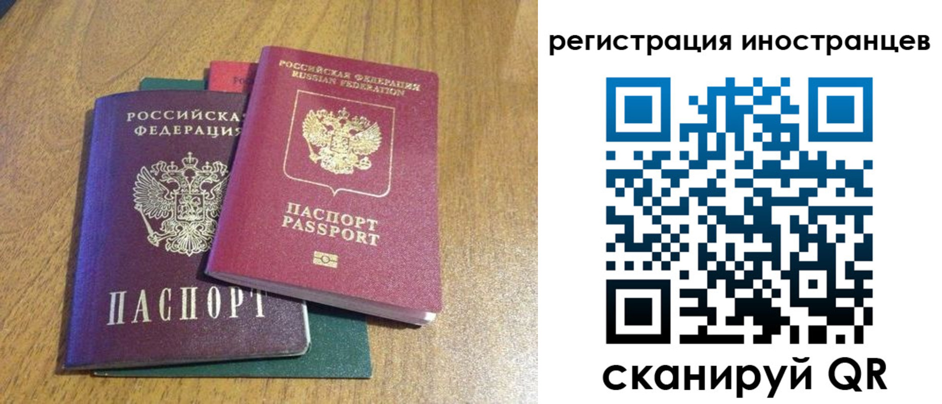временная регистрация поиск в Сухиничи