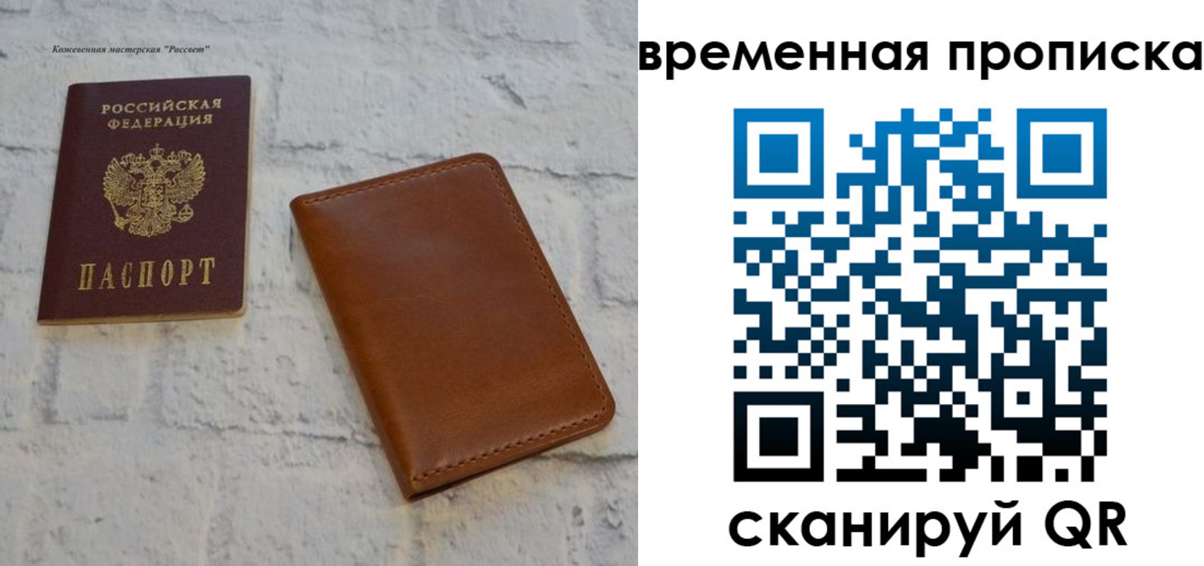 прописка ребенка в Сухиничи