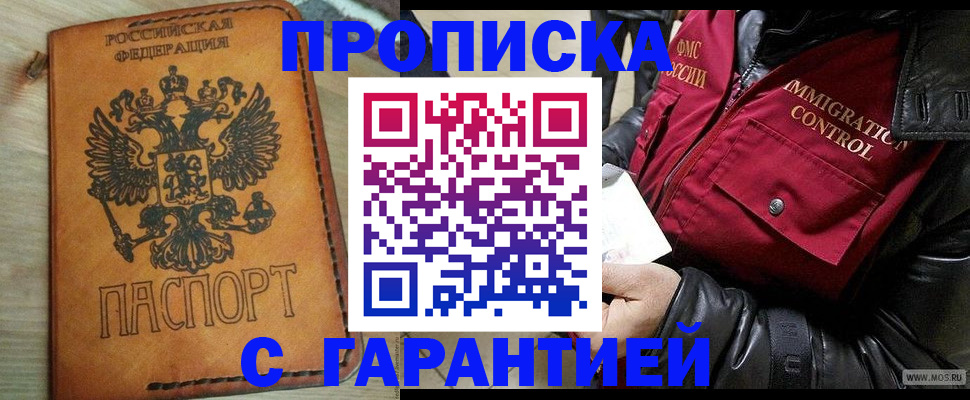 найти адрес прописки в Сухиничи