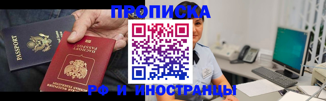 временная регистрация адрес в Сухиничи
