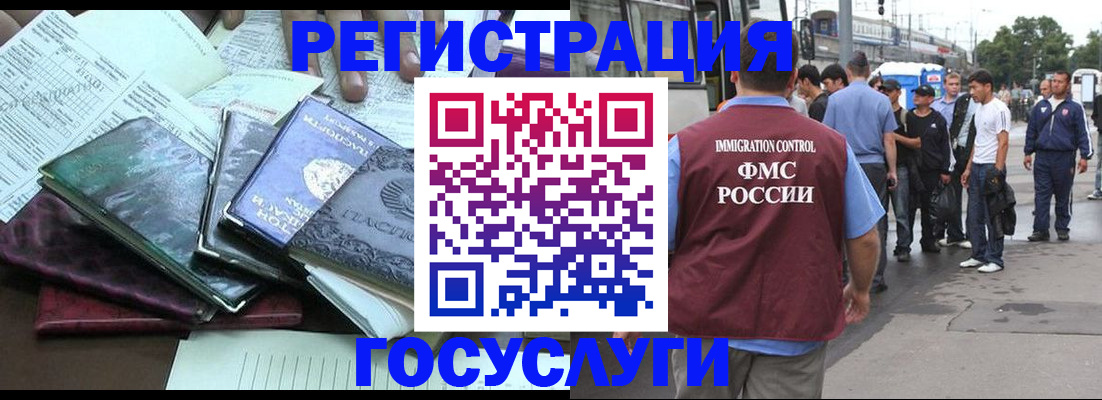 регистрация для дет. сада в Сухиничи
