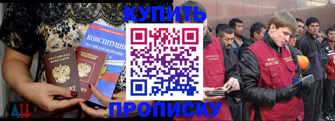 миграционный учет в Сухиничи