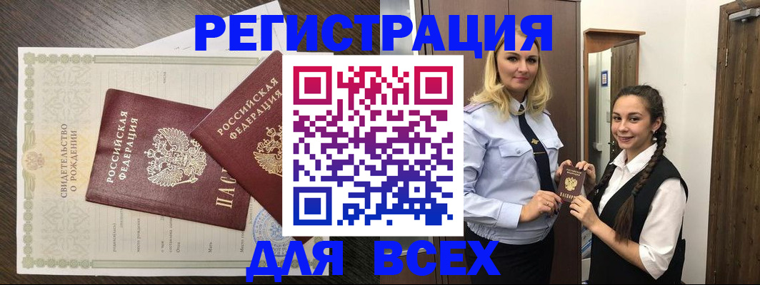найти адрес прописки в Сухиничи